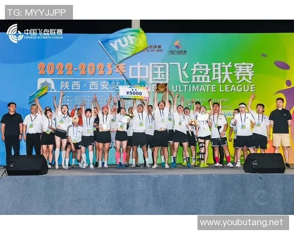 赛后分析广州飞盘队与西安飞盘队的心理素质对决与启示