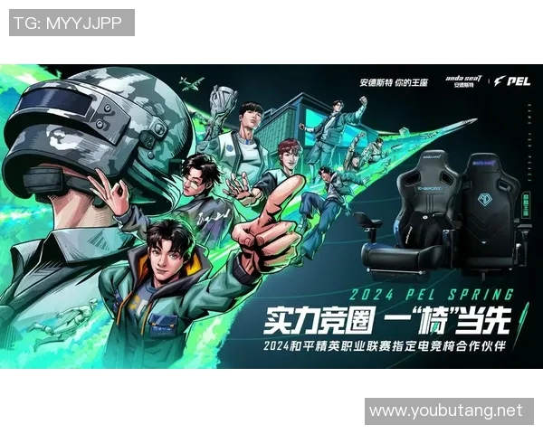 和平精英专题深入分析TES战队的耐力表现与战术策略